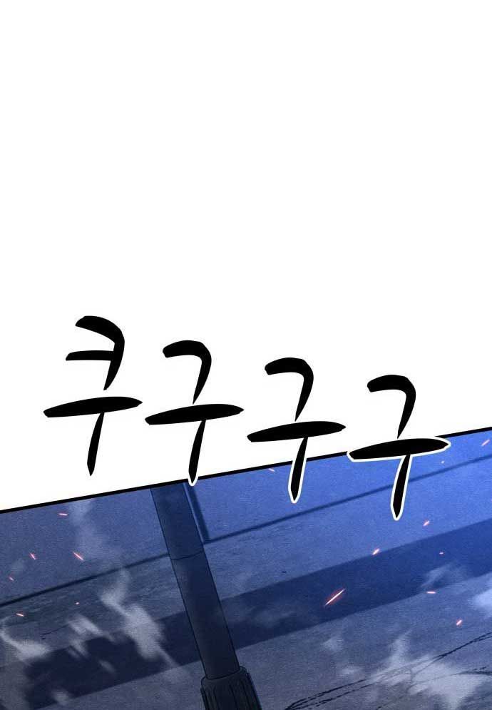 Xác Sống Và Sát Nhân Chap 54 - Next Chap 55