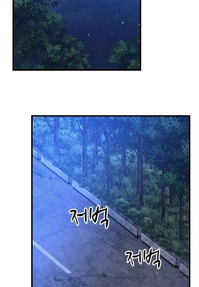 Xác Sống Và Sát Nhân Chap 55 - Next Chap 56