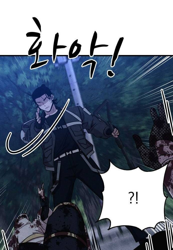 Xác Sống Và Sát Nhân Chap 55 - Next Chap 56