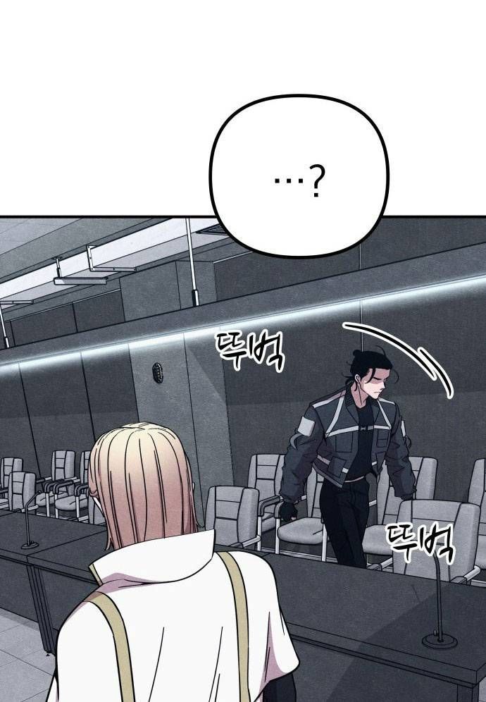 Xác Sống Và Sát Nhân Chap 56 - Next Chap 57