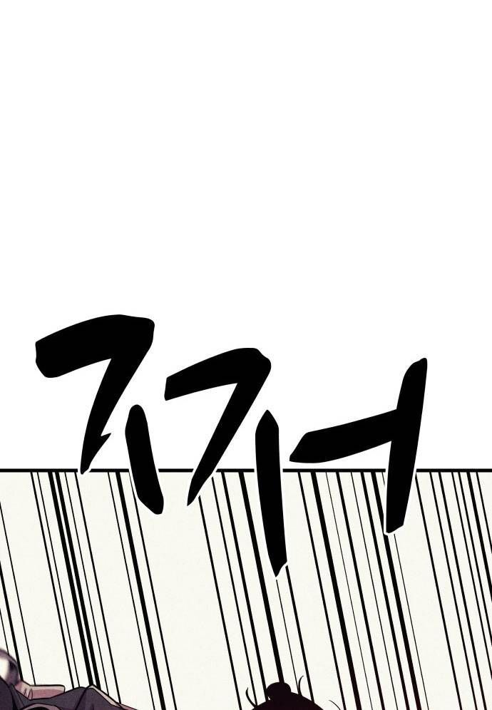 Xác Sống Và Sát Nhân Chap 56 - Next Chap 57