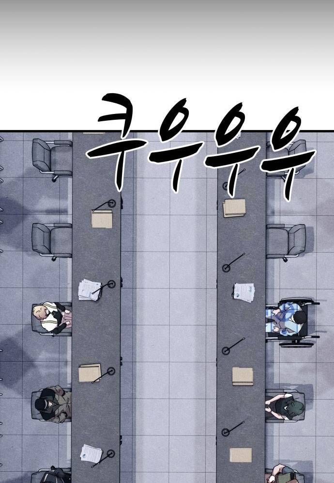 Xác Sống Và Sát Nhân Chap 56 - Next Chap 57