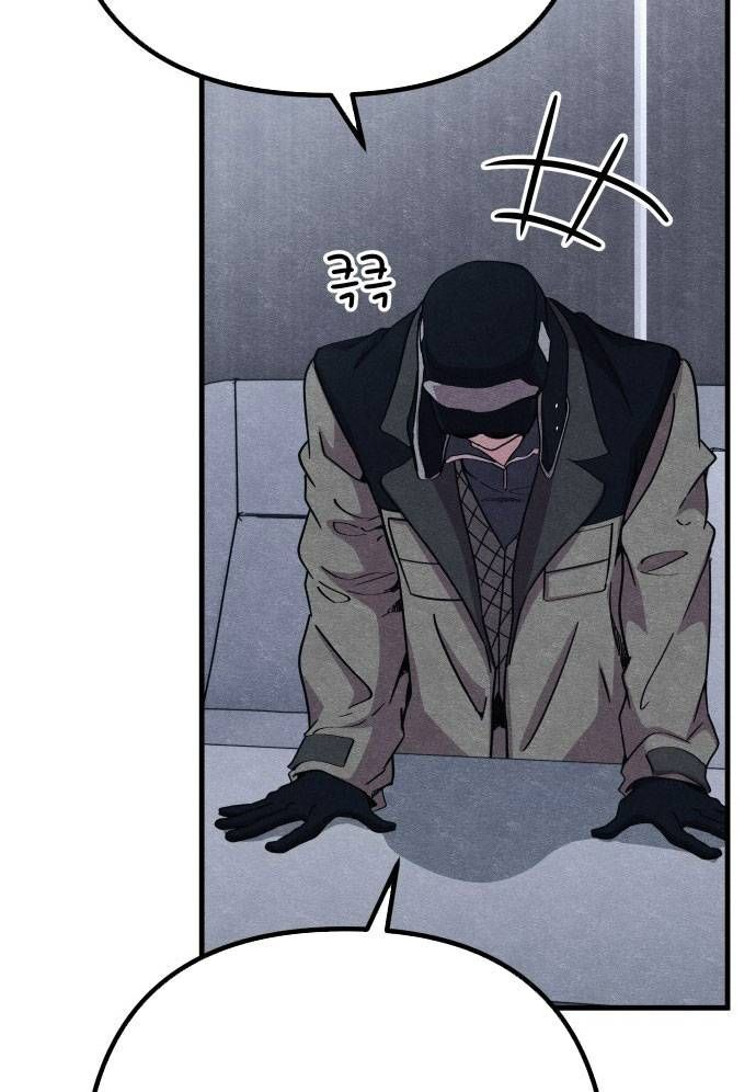 Xác Sống Và Sát Nhân Chap 56 - Next Chap 57