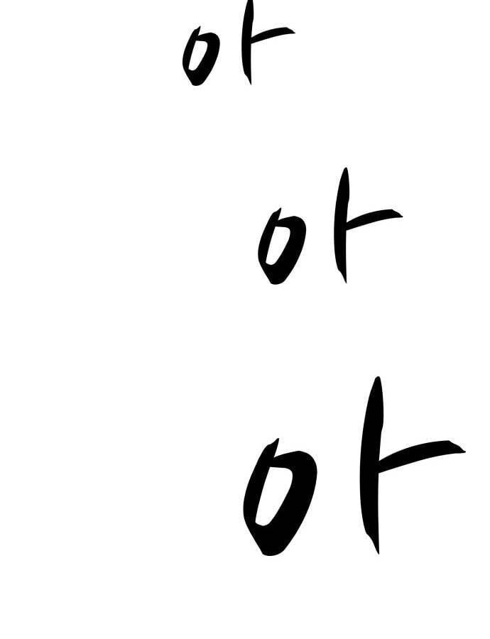 Xác Sống Và Sát Nhân Chap 57 - Next Chap 58