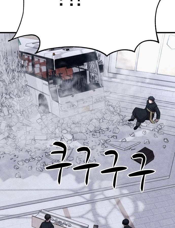 Xác Sống Và Sát Nhân Chap 57 - Next Chap 58