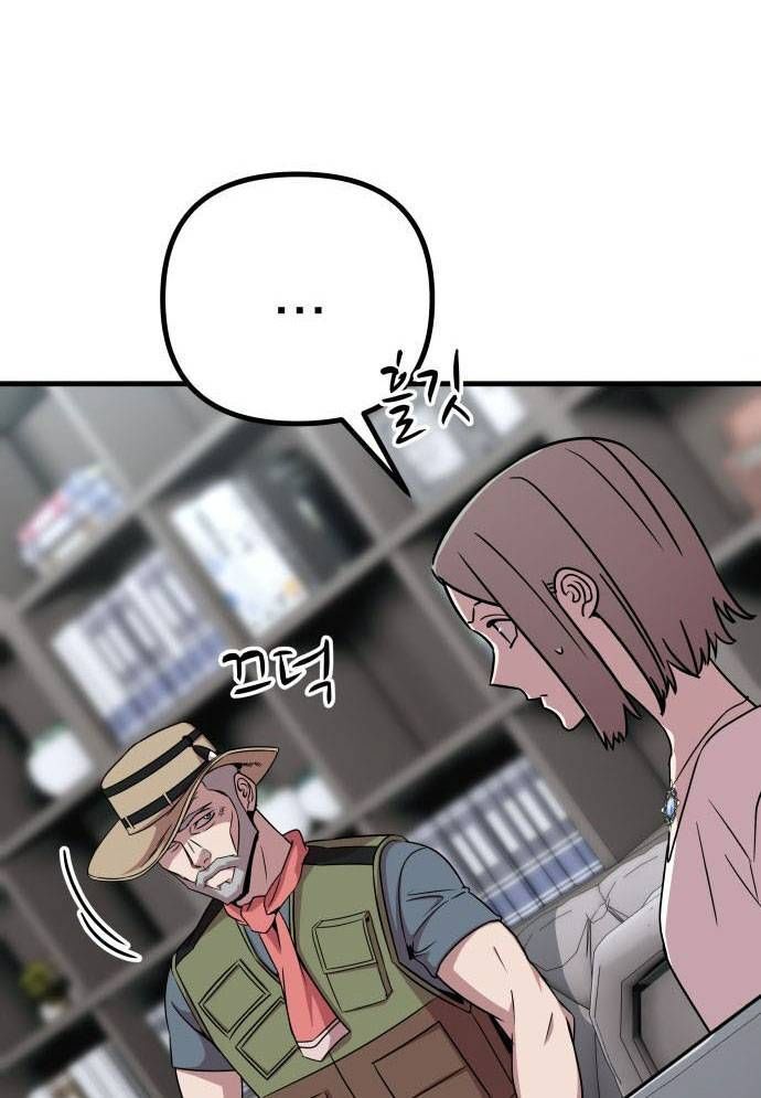Xác Sống Và Sát Nhân Chap 58 - Next Chap 59