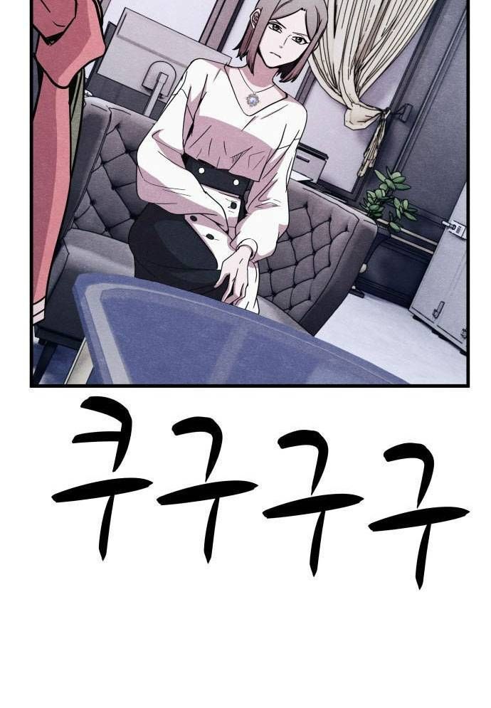 Xác Sống Và Sát Nhân Chap 58 - Next Chap 59