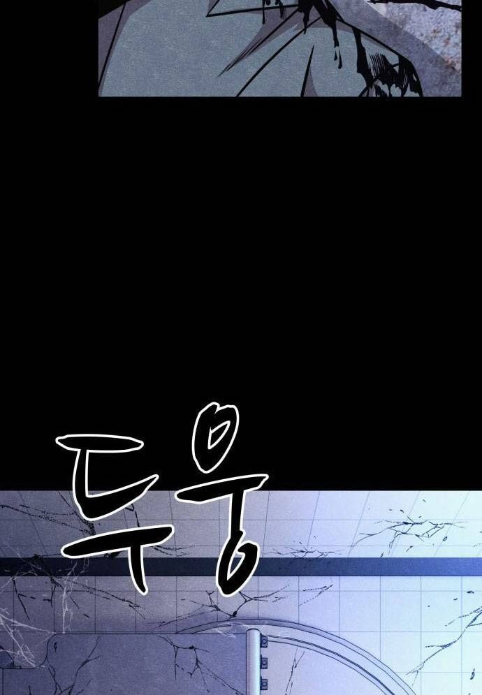 Xác Sống Và Sát Nhân Chap 58 - Next Chap 59