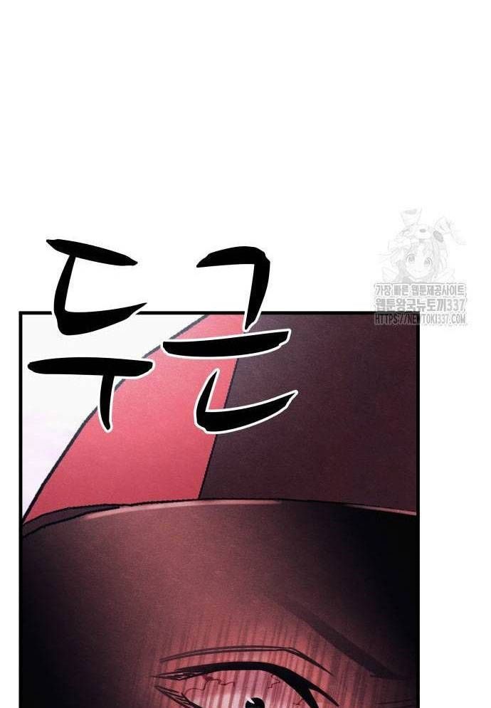 Xác Sống Và Sát Nhân Chap 60 - Next Chap 61