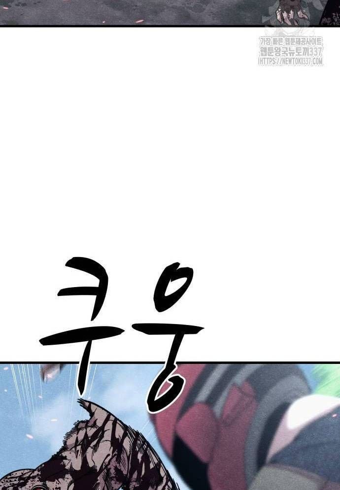 Xác Sống Và Sát Nhân Chap 60 - Next Chap 61