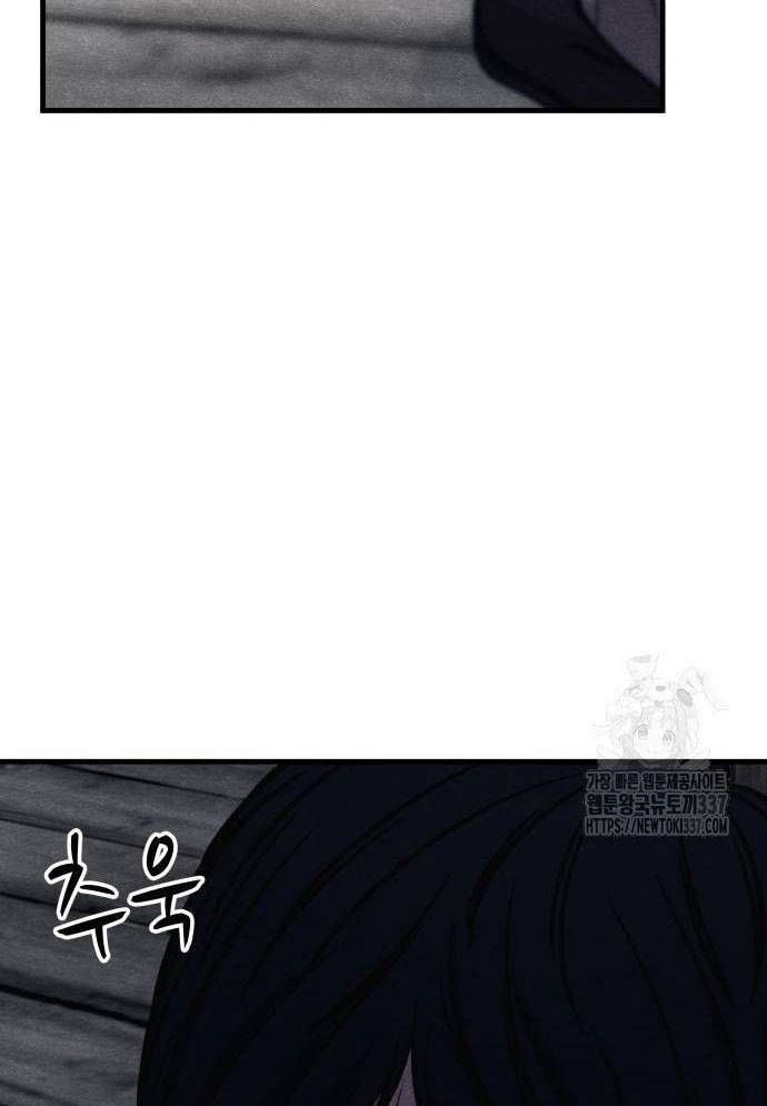 Xác Sống Và Sát Nhân Chap 60 - Next Chap 61