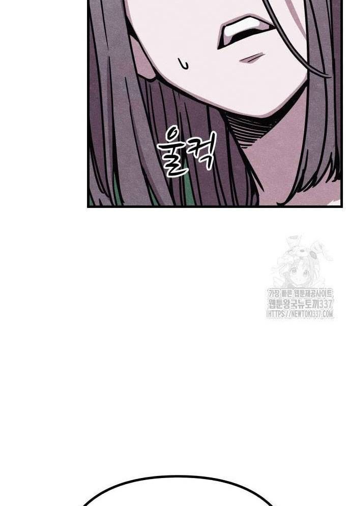 Xác Sống Và Sát Nhân Chap 60 - Next Chap 61