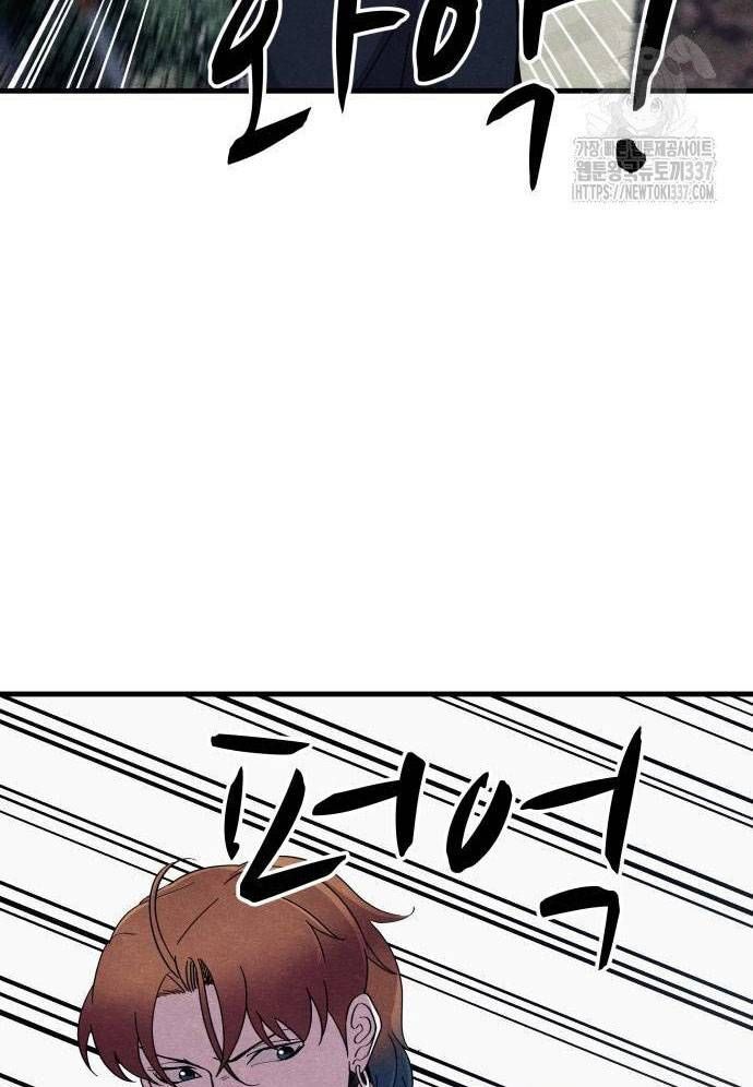 Xác Sống Và Sát Nhân Chap 61 - Next Chap 62