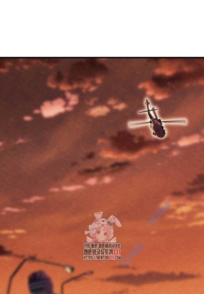 Xác Sống Và Sát Nhân Chap 62 - Next Chap 63