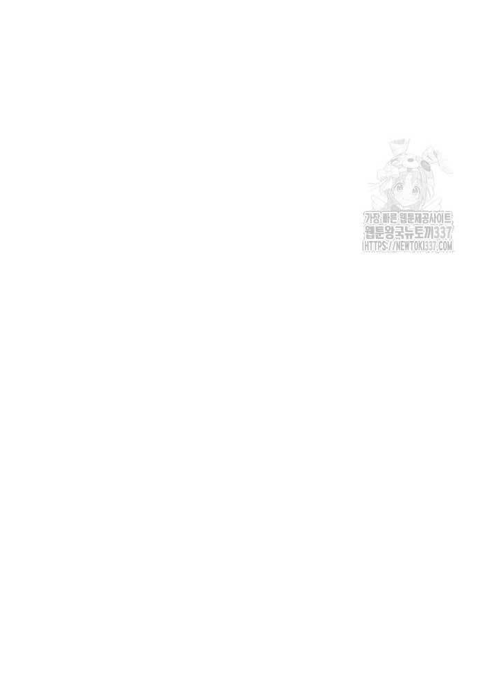 Xác Sống Và Sát Nhân Chap 62 - Next Chap 63