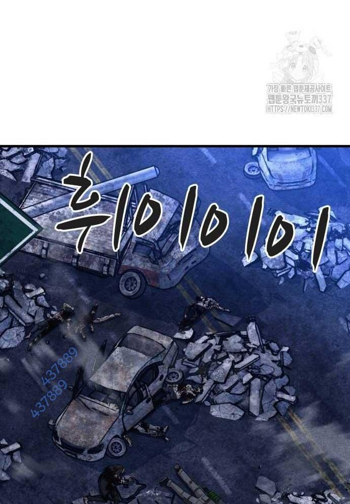 Xác Sống Và Sát Nhân Chap 62 - Next Chap 63