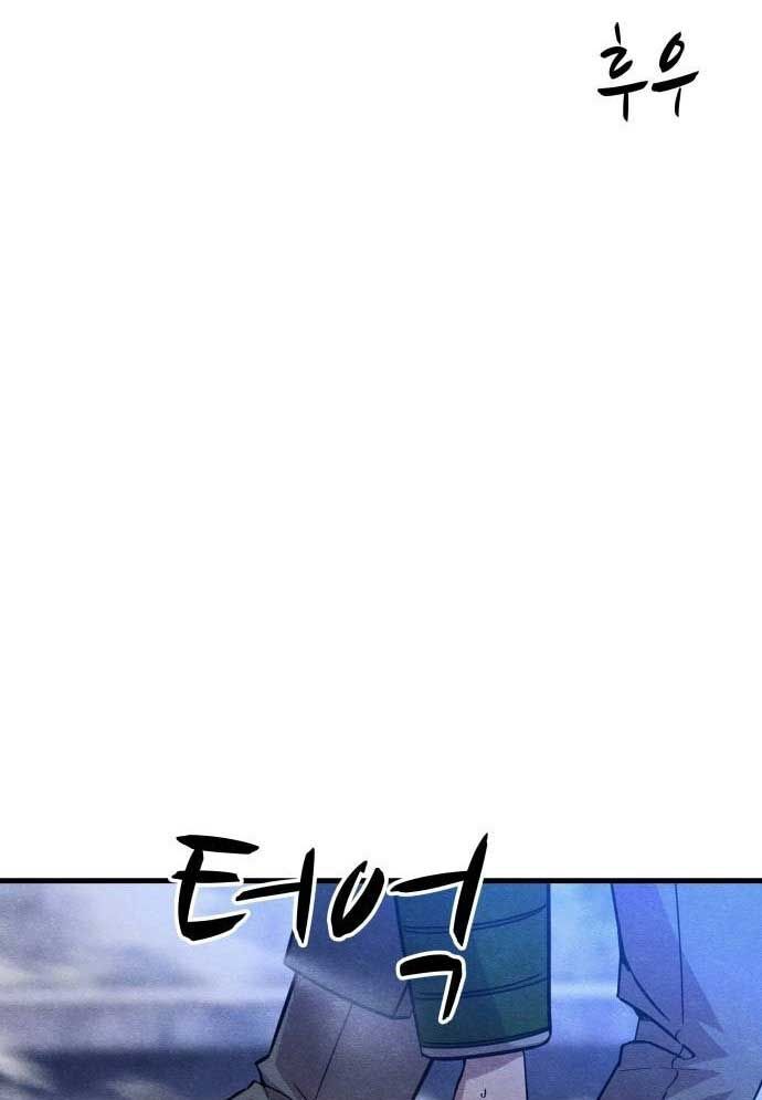 Xác Sống Và Sát Nhân Chap 62 - Next Chap 63