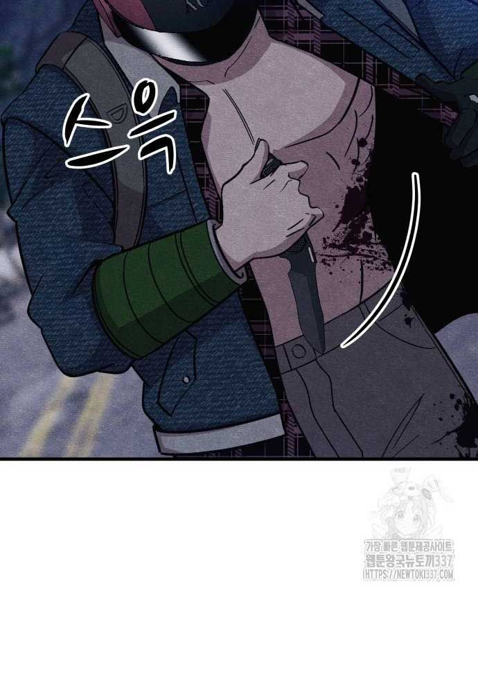 Xác Sống Và Sát Nhân Chap 62 - Next Chap 63
