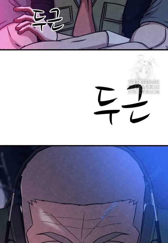 Xác Sống Và Sát Nhân Chap 63 - Next Chap 64