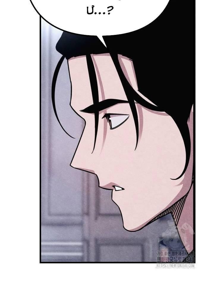 Xác Sống Và Sát Nhân Chap 63 - Next Chap 64