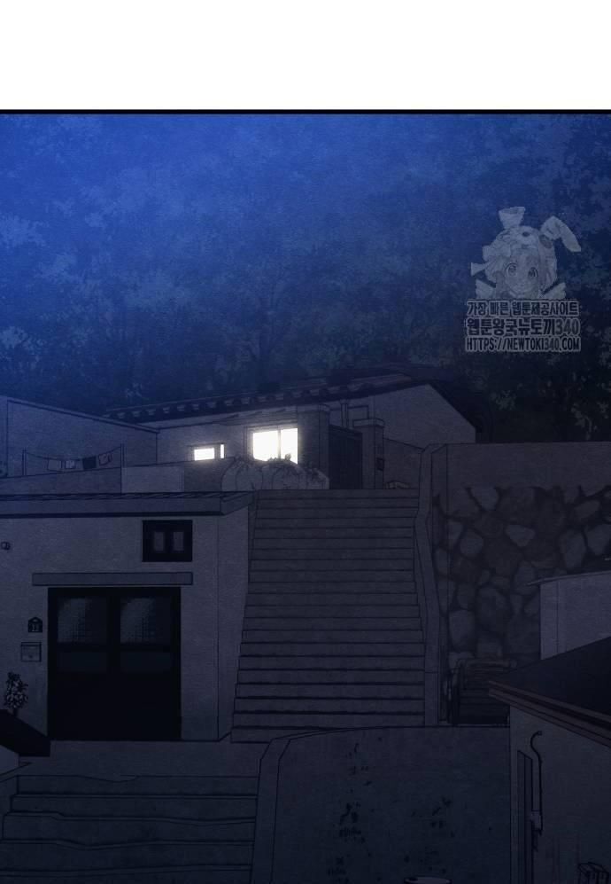 Xác Sống Và Sát Nhân Chap 63 - Next Chap 64