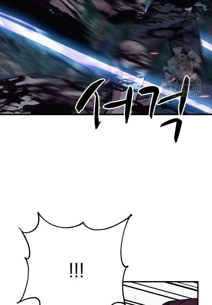 Xác Sống Và Sát Nhân Chap 64 - Next Chap 65