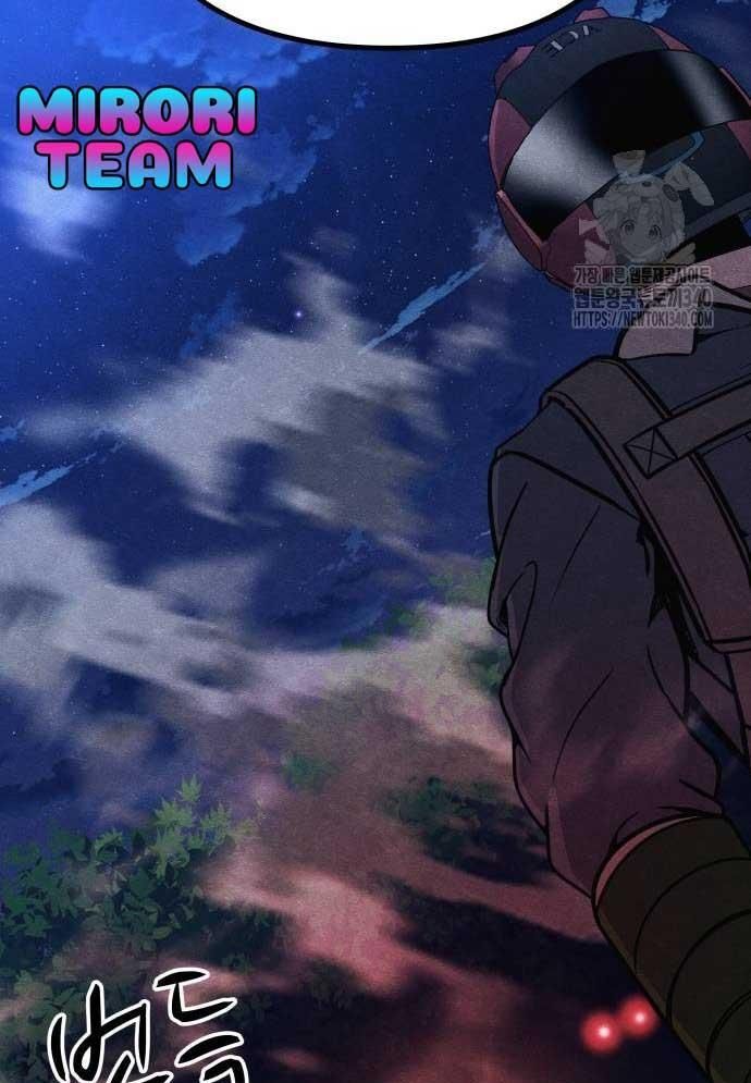 Xác Sống Và Sát Nhân Chap 64 - Next Chap 65