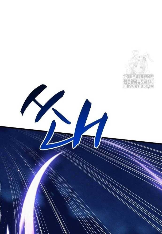 Xác Sống Và Sát Nhân Chap 64 - Next Chap 65