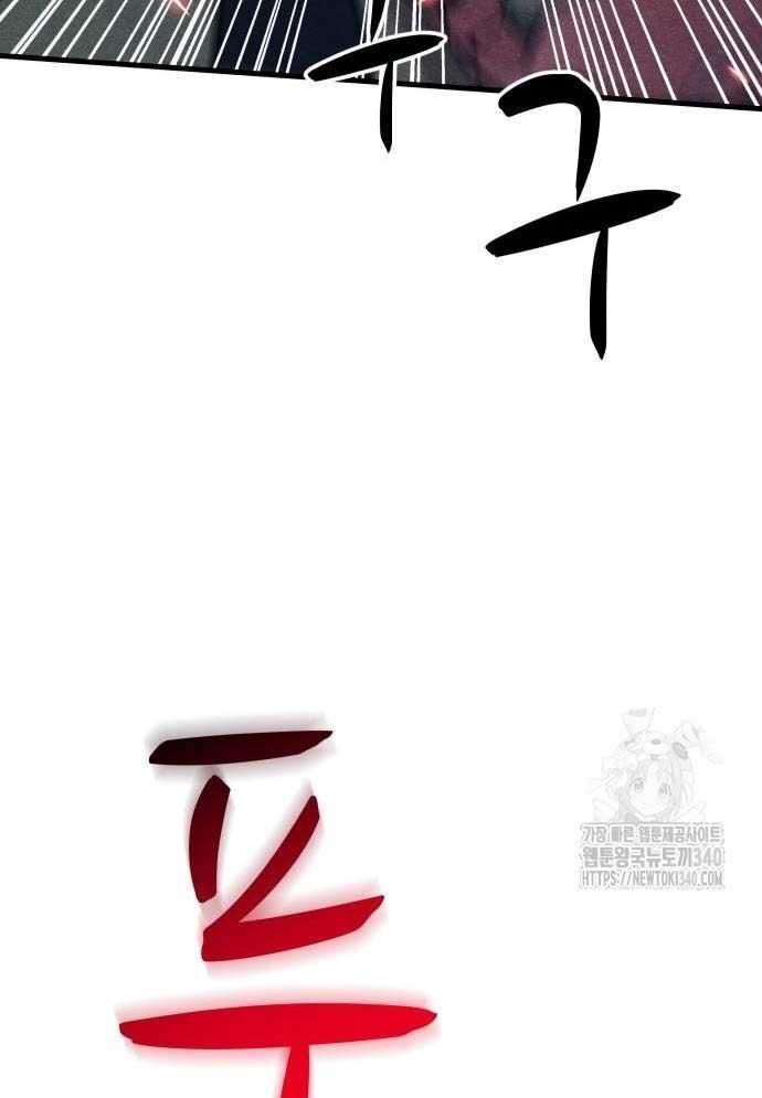 Xác Sống Và Sát Nhân Chap 64 - Next Chap 65