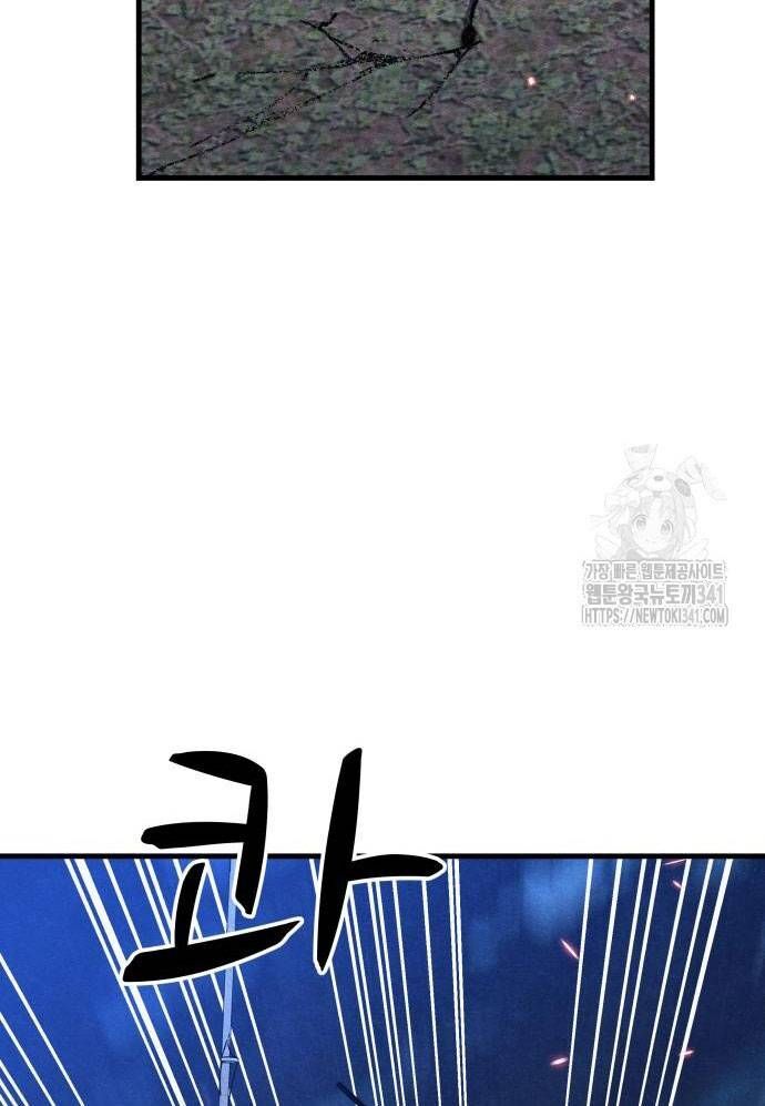Xác Sống Và Sát Nhân Chap 65 - Next Chap 66