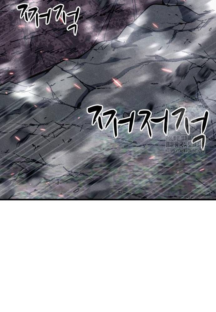 Xác Sống Và Sát Nhân Chap 65 - Next Chap 66
