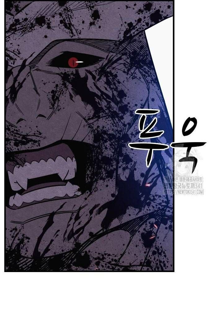 Xác Sống Và Sát Nhân Chap 65 - Next Chap 66