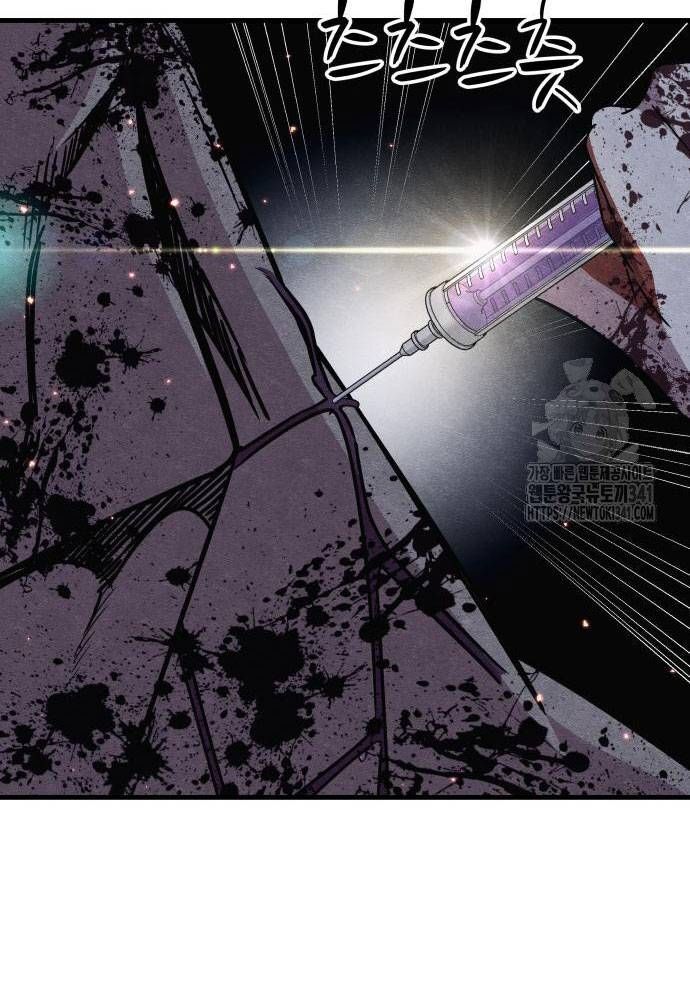 Xác Sống Và Sát Nhân Chap 65 - Next Chap 66