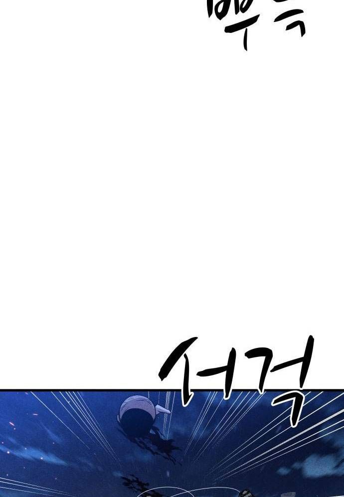 Xác Sống Và Sát Nhân Chap 65 - Next Chap 66