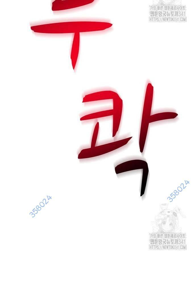Xác Sống Và Sát Nhân Chap 65 - Next Chap 66