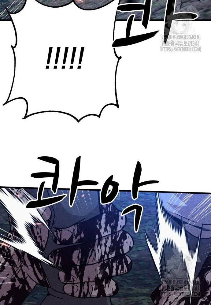 Xác Sống Và Sát Nhân Chap 65 - Next Chap 66