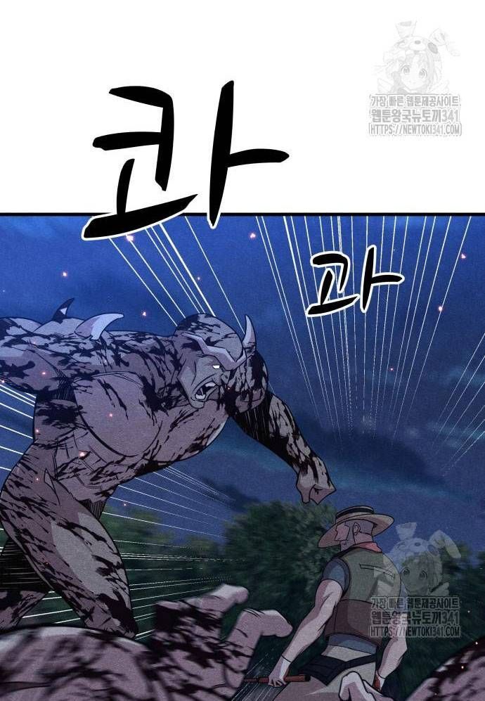 Xác Sống Và Sát Nhân Chap 65 - Next Chap 66