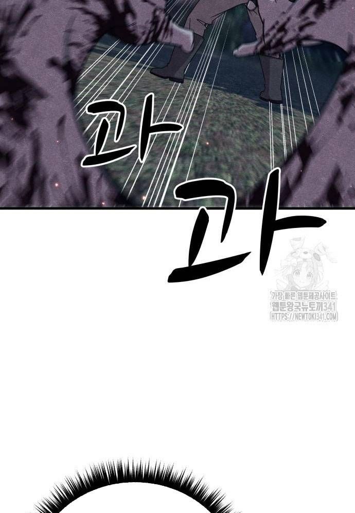 Xác Sống Và Sát Nhân Chap 65 - Next Chap 66