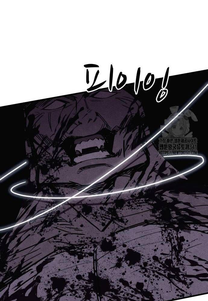 Xác Sống Và Sát Nhân Chap 65 - Next Chap 66