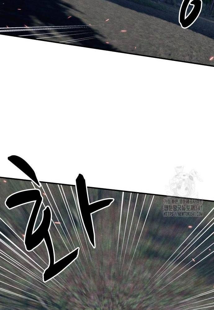Xác Sống Và Sát Nhân Chap 65 - Next Chap 66