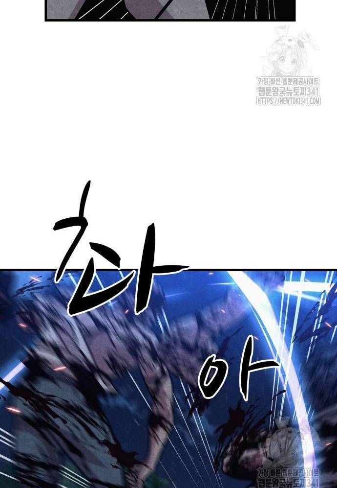 Xác Sống Và Sát Nhân Chap 65 - Next Chap 66