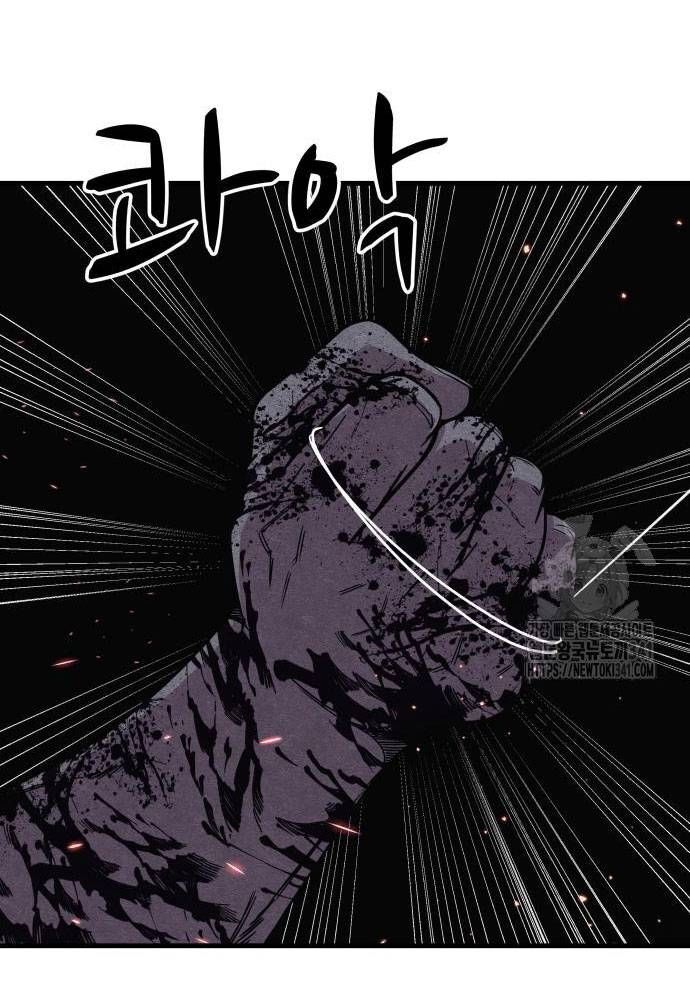 Xác Sống Và Sát Nhân Chap 65 - Next Chap 66