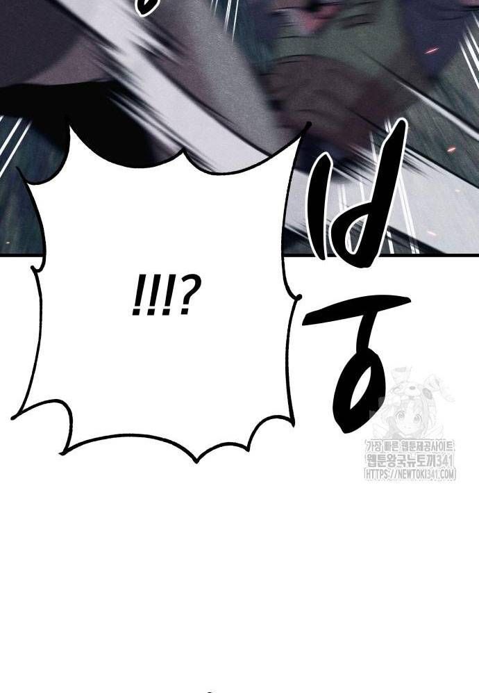 Xác Sống Và Sát Nhân Chap 65 - Next Chap 66