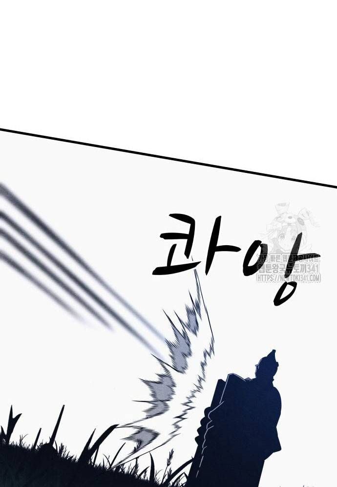Xác Sống Và Sát Nhân Chap 65 - Next Chap 66