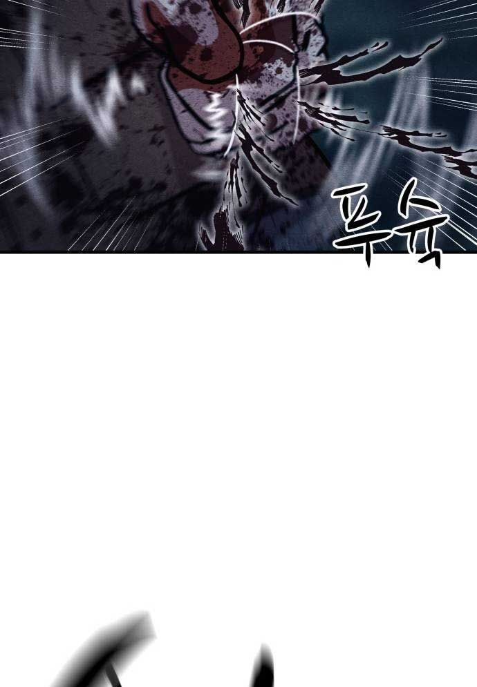 Xác Sống Và Sát Nhân Chap 67 - Next Chap 68