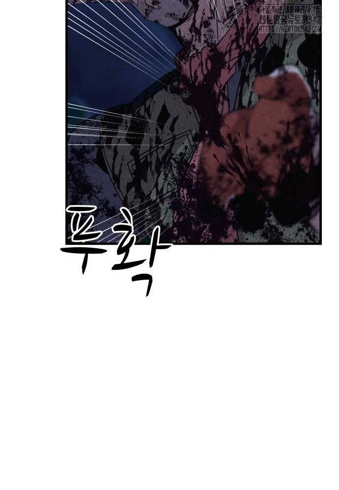 Xác Sống Và Sát Nhân Chap 67 - Next Chap 68