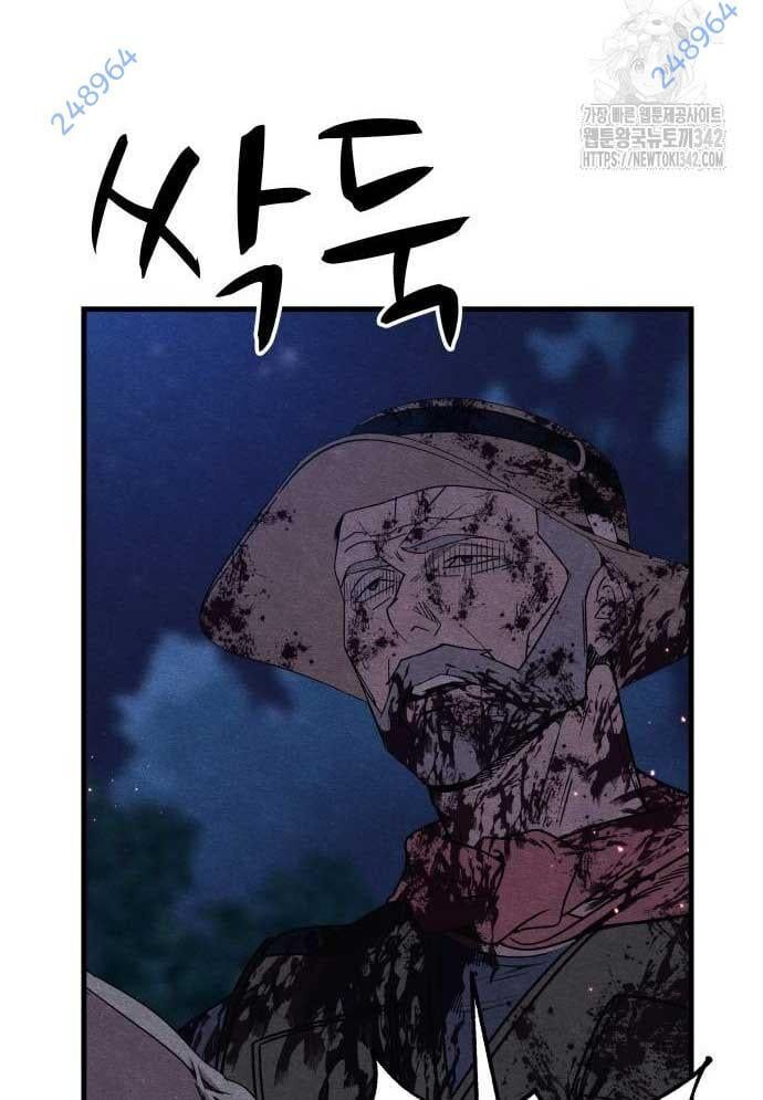 Xác Sống Và Sát Nhân Chap 67 - Next Chap 68