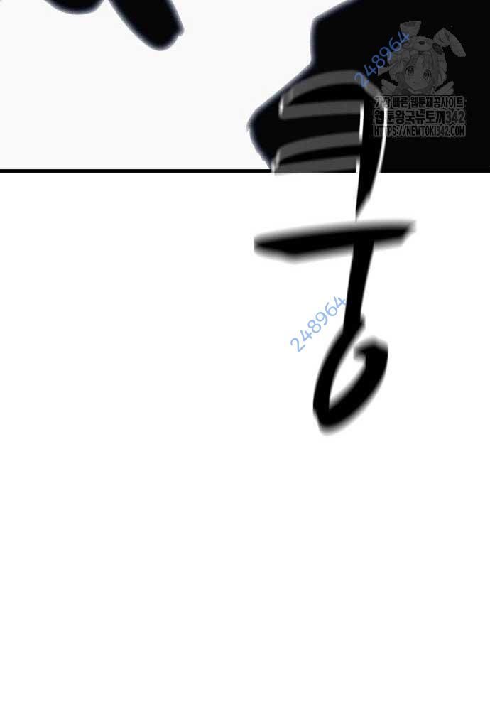 Xác Sống Và Sát Nhân Chap 67 - Next Chap 68