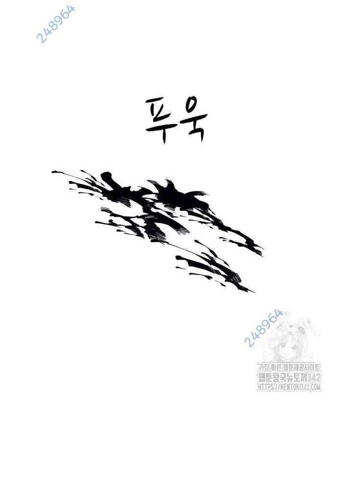 Xác Sống Và Sát Nhân Chap 67 - Next Chap 68
