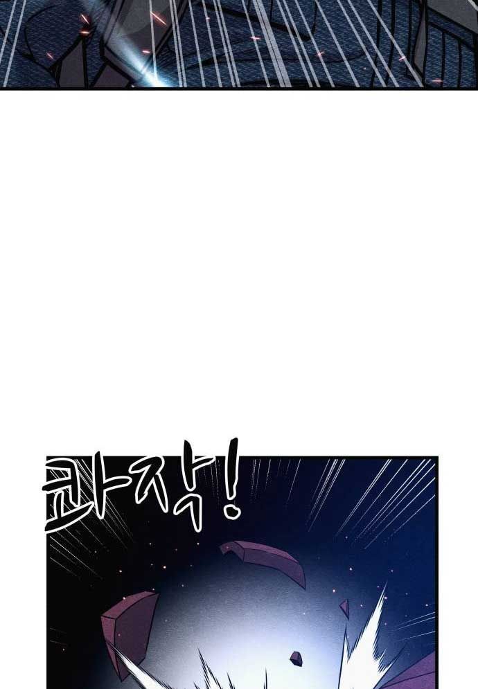 Xác Sống Và Sát Nhân Chap 67 - Next Chap 68